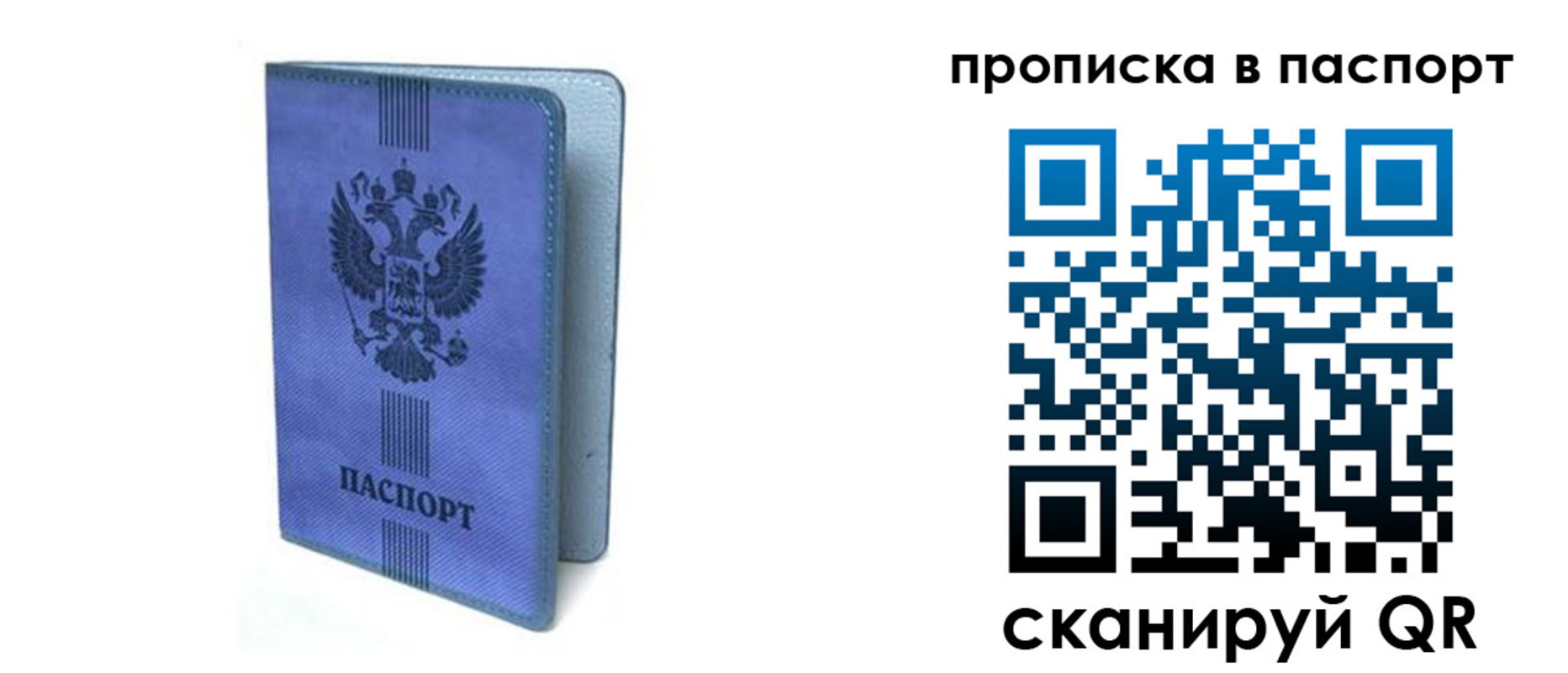 временная регистрация собственник в Костроме