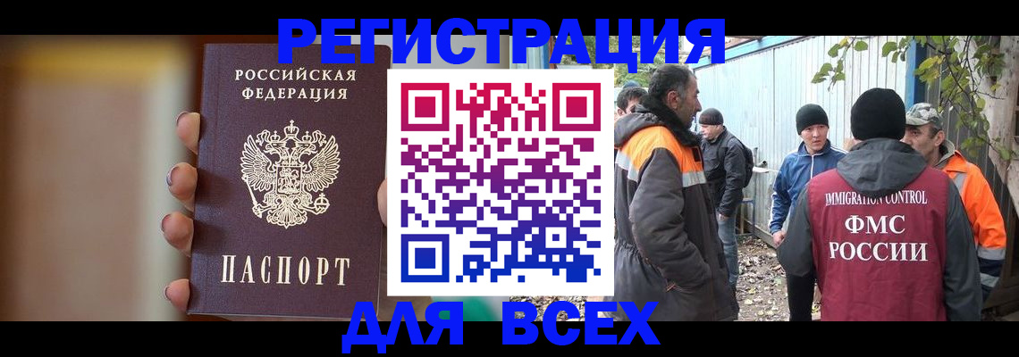 миграционный учет в Костроме