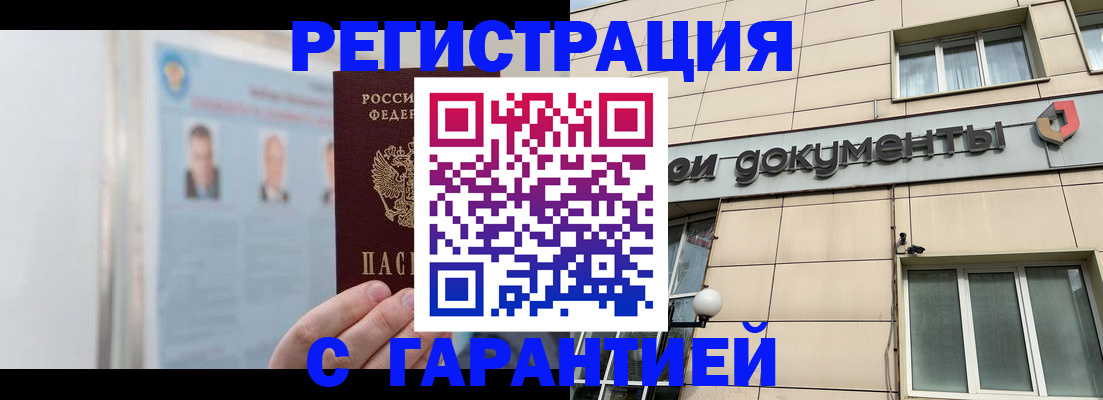 прописка в квартире в Костроме