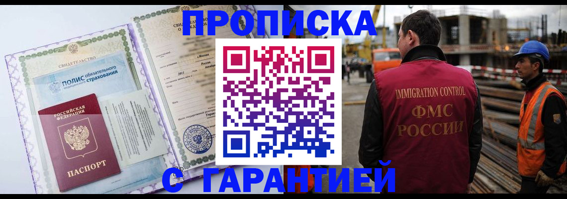 временная регистрация госуслуги в Костроме