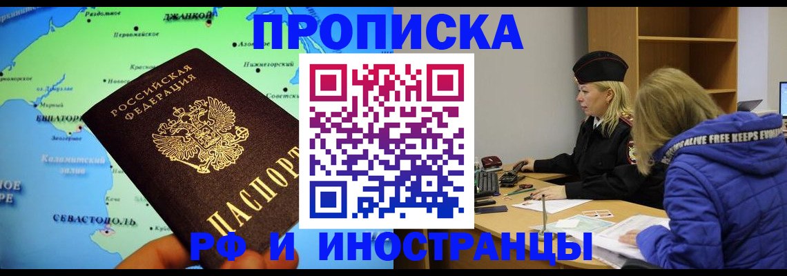 временная регистрация адрес в Костроме