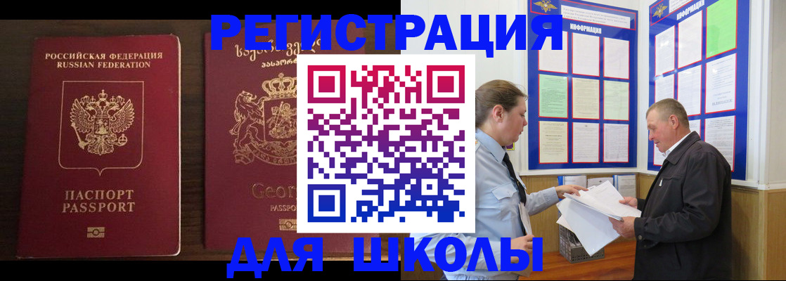 где прописаться в Костроме