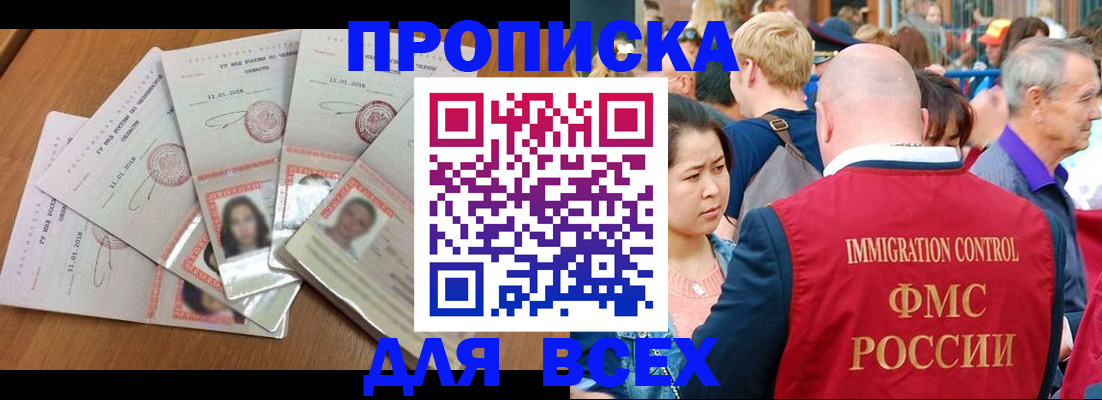 временная регистрация гарантия в Костроме