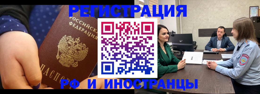 временная регистрация адрес в Костроме