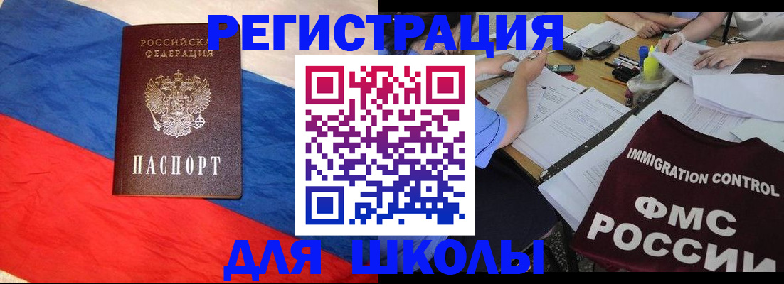 где прописаться в Костроме